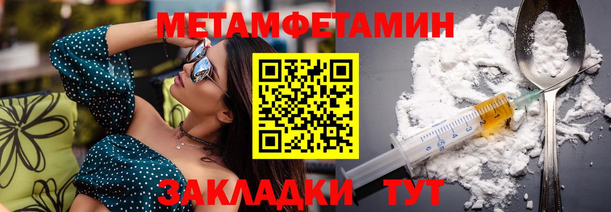 АМФ Premium Верхняя Салда