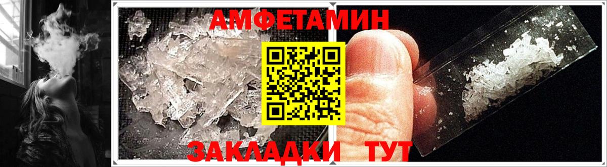 АМФЕТАМИН  Вход с VPN  Верхняя Салда  АМФ 98% 