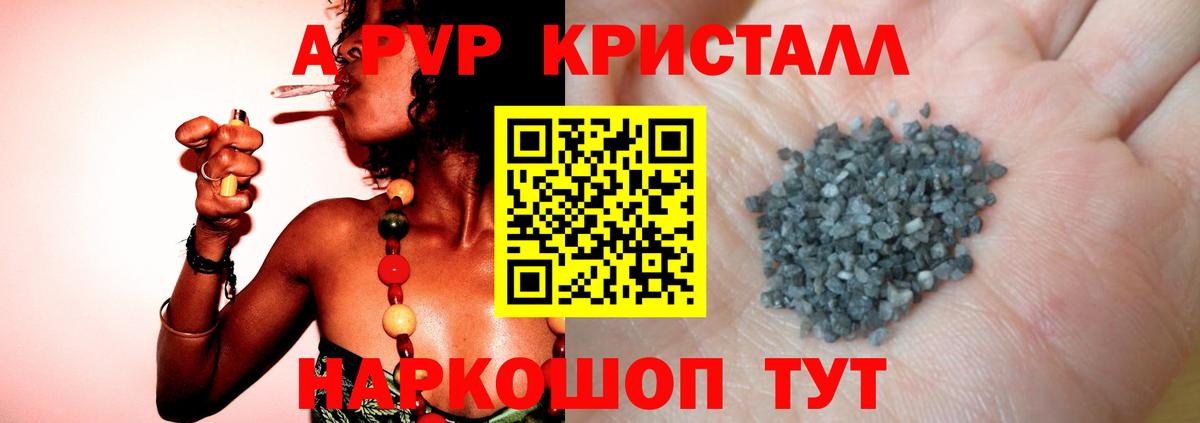 Верхняя Салда  A PVP  Вход с VPN  A PVP крисы CK  A PVP крисы CK 