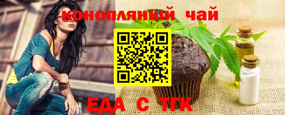 Верхняя Салда  Canna-Cookies марихуана  Вход с VPN 