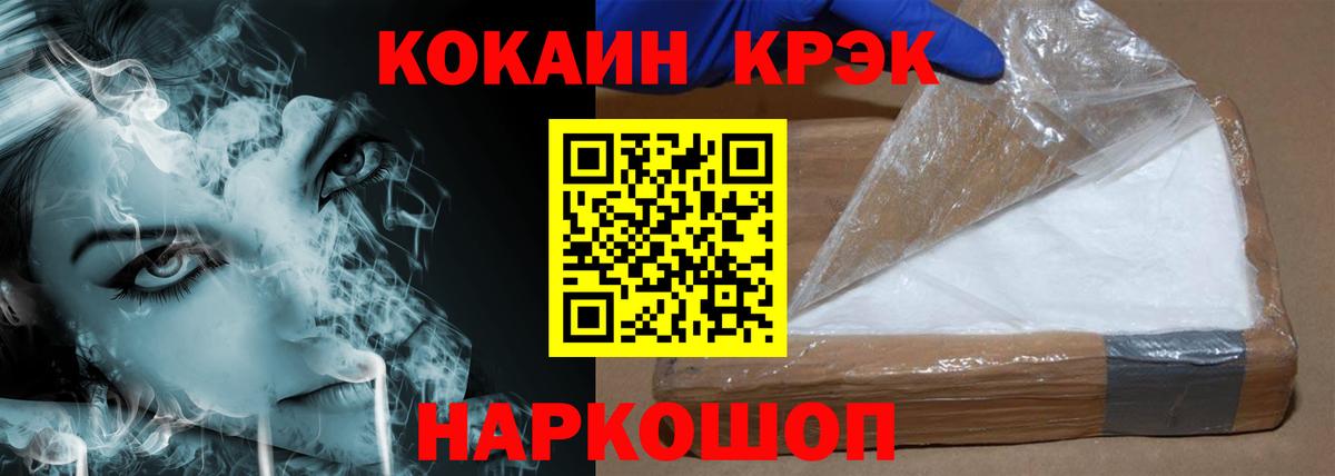 КОКАИН Эквадор  дарнет шоп  КОКАИН  Верхняя Салда  Кокаин Перу  Вход с VPN 