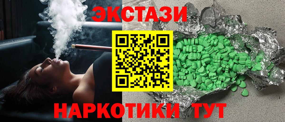 Экстази VHQ Верхняя Салда