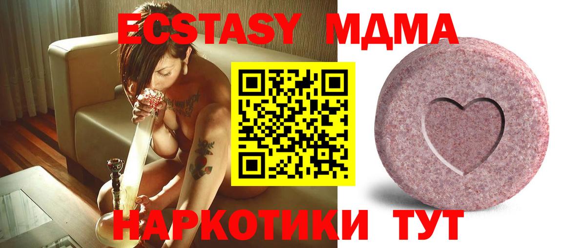 Верхняя Салда  Ecstasy бентли  Вход с VPN  наркота  ЭКСТАЗИ louis Vuitton 