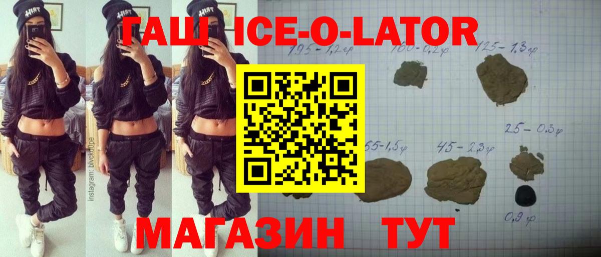 Верхняя Салда  ГАШ hashish  ГАШИШ хэш  Гашиш  Вход с VPN 