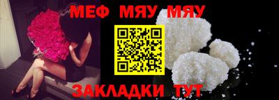 МДПВ Лесосибирск