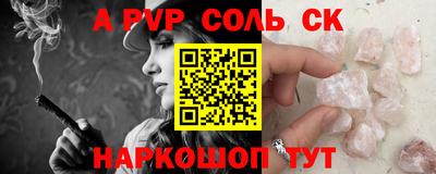 гашиш Ливны