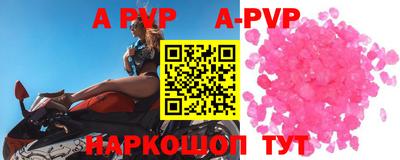 гидра Ликино-Дулёво