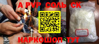 гашиш Ливны