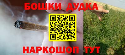 гидра Ликино-Дулёво