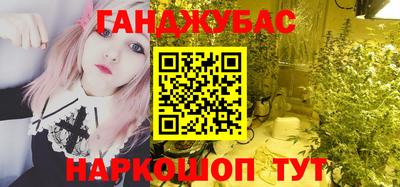 гидра Ликино-Дулёво