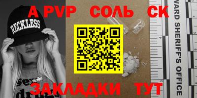 гашиш Ливны