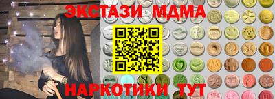гидра Ликино-Дулёво