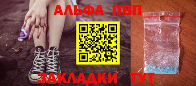 гашиш Ливны