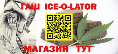 гашиш Ливны
