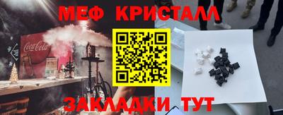 гидра Ликино-Дулёво