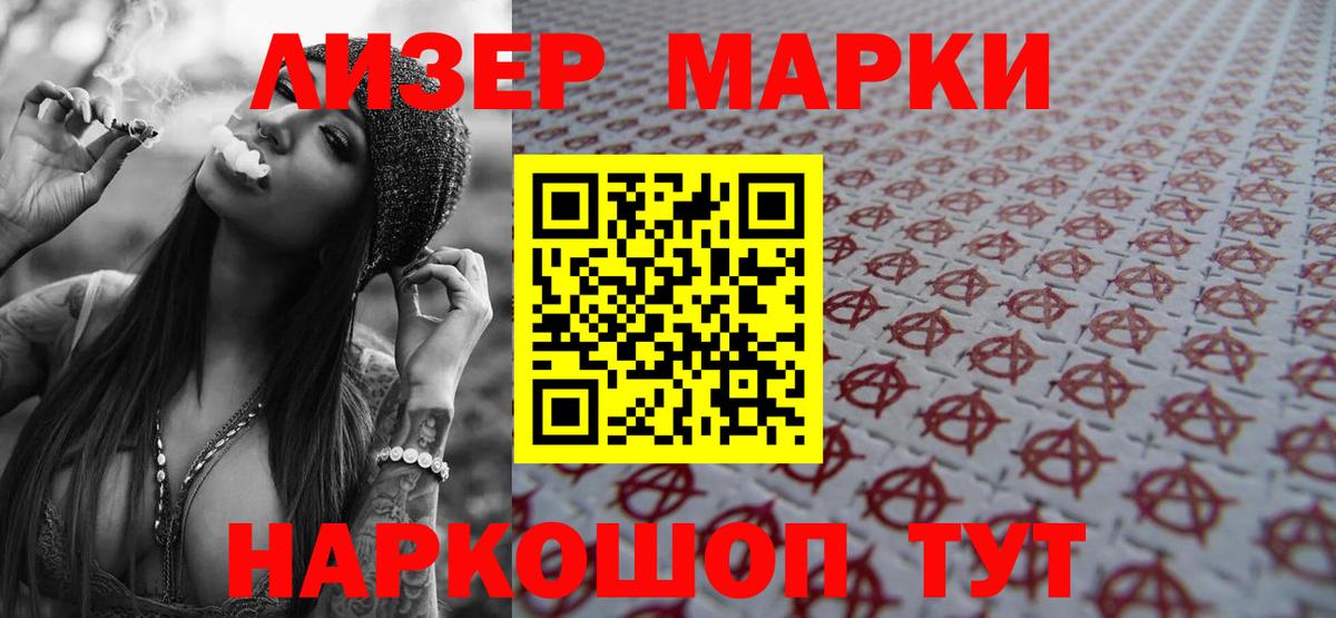 Лсд 25 экстази ecstasy  LSD-25 экстази кислота  Вход с VPN  Верхняя Салда 