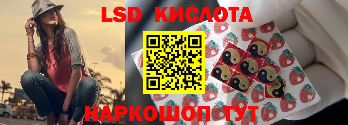 ЛСД экстази ecstasy Верхняя Салда