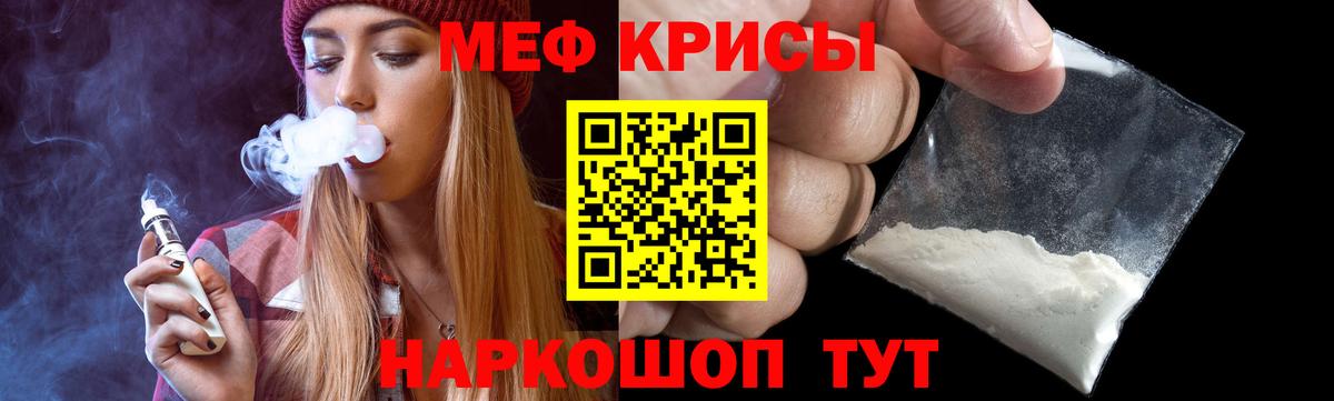 МЕФ VHQ  МЕФ  Верхняя Салда  Вход с VPN 