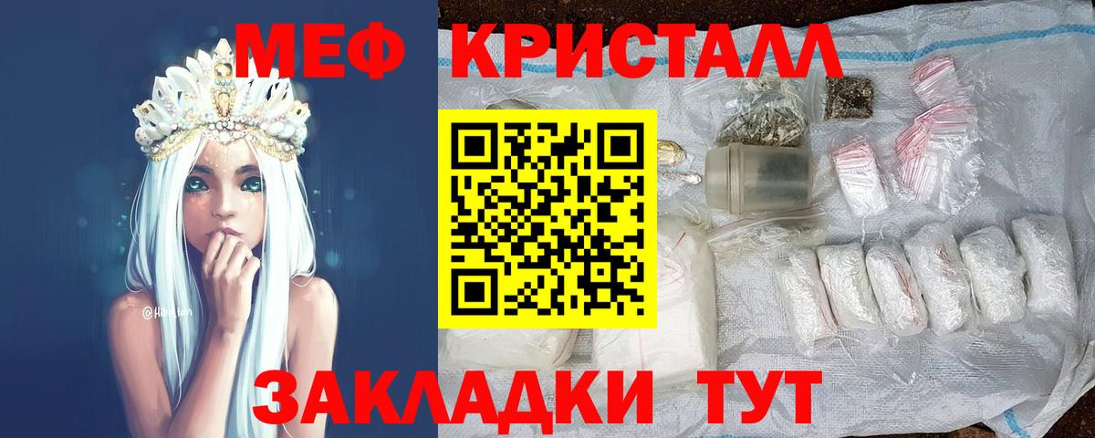Меф мяу мяу мука Верхняя Салда