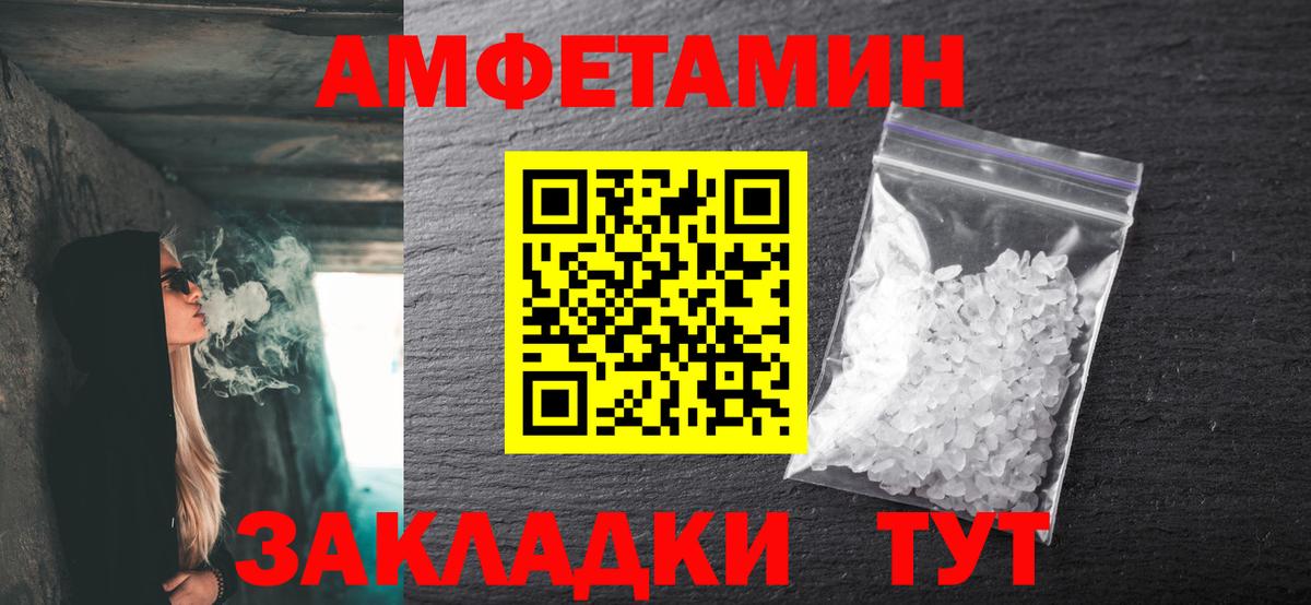 Верхняя Салда  Первитин Декстрометамфетамин 99.9%  Вход с VPN  Метамфетамин  Первитин Декстрометамфетамин 99.9% 