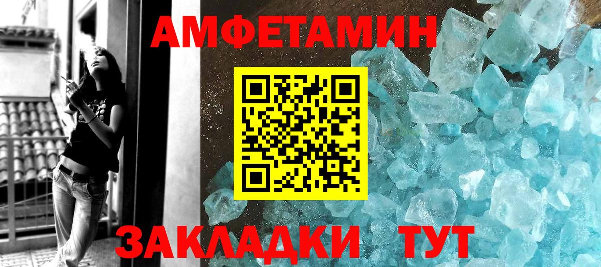 Первитин пудра Верхняя Салда