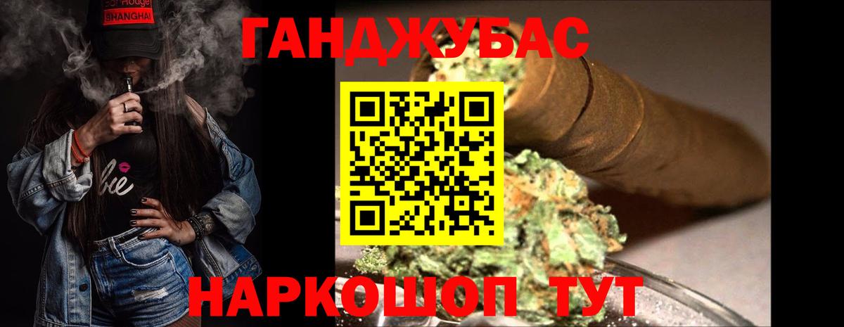Конопля Bruce Banner  Бошки марихуана Bruce Banner  Вход с VPN  Верхняя Салда  Марихуана THC 21% 