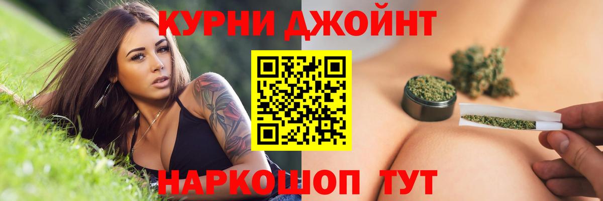 МАРИХУАНА VHQ Верхняя Салда
